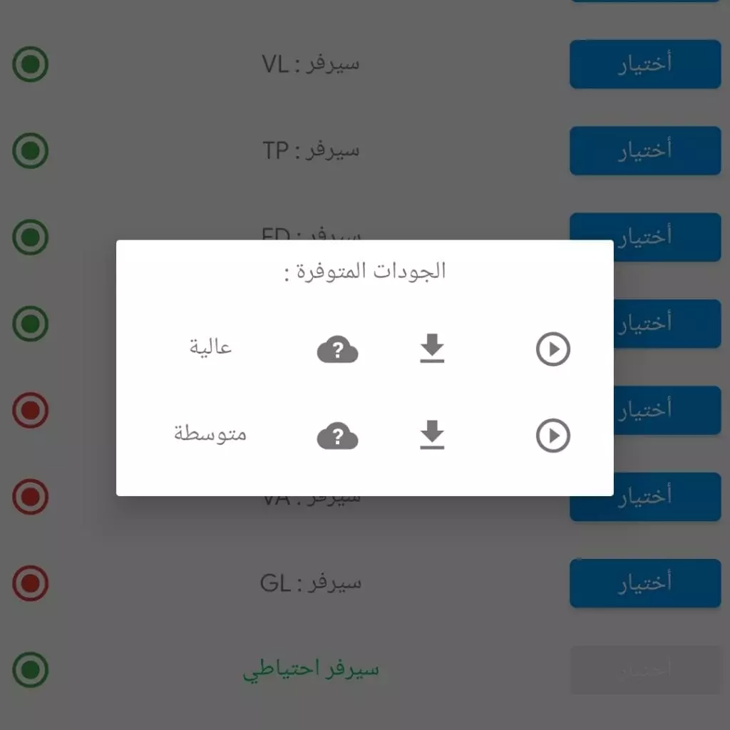 أفضل 3 تطبيقات لمشاهدة أحدث الحلقات من مسلسلات الأنمي المفضلة بالترجمة