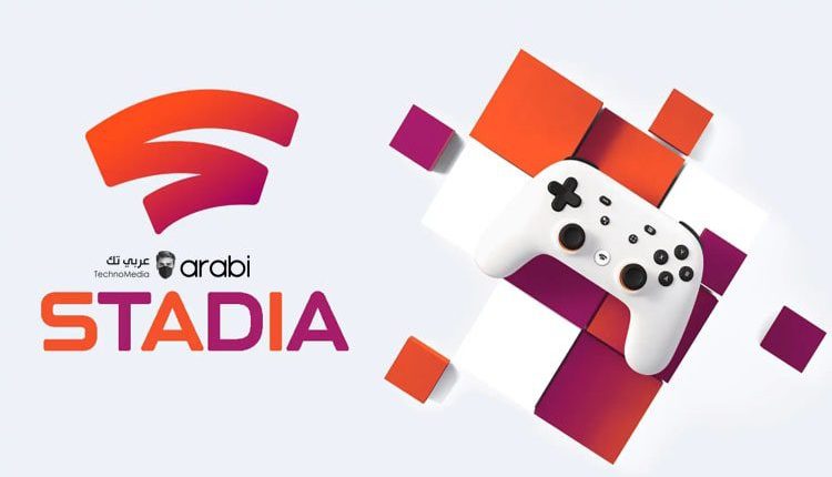 أفضل 4 بدائل Google Stadia لعام 2020