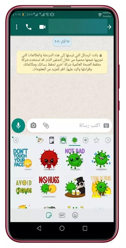 إضافة ملصقات فايروس كورونا في التليجرام الى الواتس آب 4-min