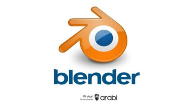 تحميل برنامج Blender للكمبيوتر للرسم ثلاثي الأبعاد