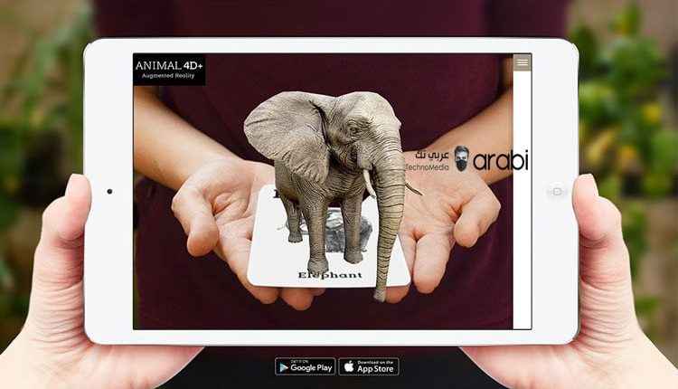 تعرف على تطبيق animal 4D+ لتعليم أطفالك أسماء الحيوانات بطريقة تفاعلية