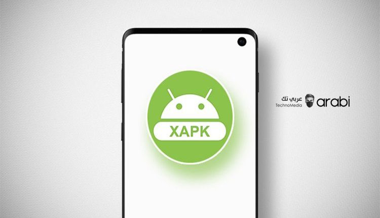 كيفية تثبيت ملف Xapk لأي لعبة أو تطبيق في هاتف الأندرويد