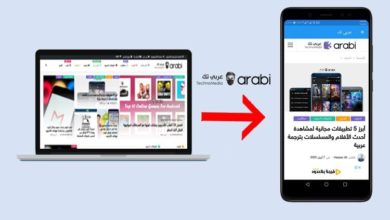 كيفية تحويل أي موقع الى تطبيق خطوة بخطوة وبدون خبرة