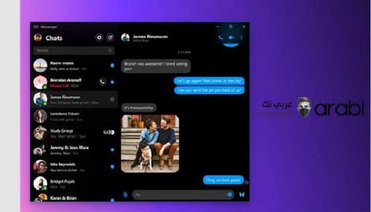يمكنك الأن تحميل تطبيق مسنجر فيس بوك نسخة الحاسوب بشكل رسمي