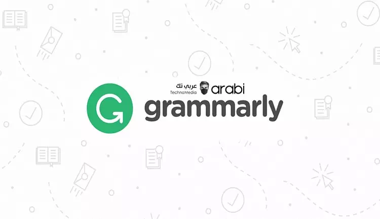 كيف تحصل على حساب Grammarly بريميوم بشكل مجاني-min