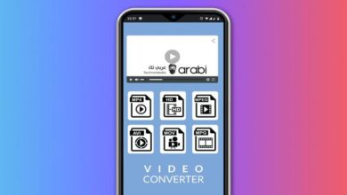 أبرز 5 تطبيقات تحويل صيغ الفيديو لهواتف الأندرويد Video Converter-min