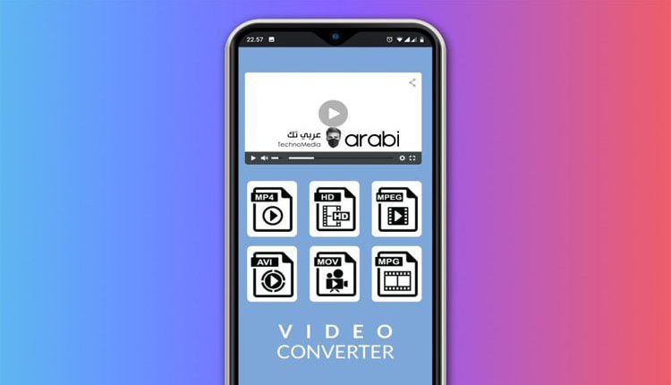 أبرز 5 تطبيقات تحويل صيغ الفيديو لهواتف الأندرويد Video Converter-min