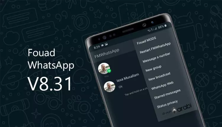 تحميل Fouad WhatsApp V8.31