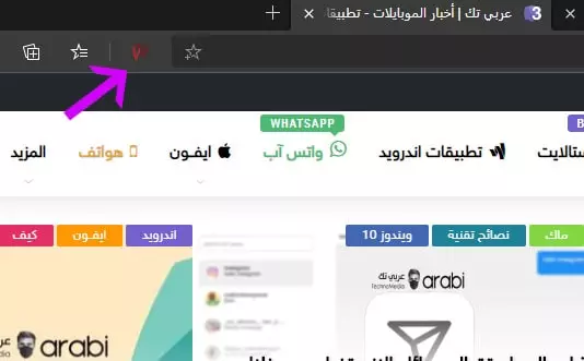 تحويل أي صفحة في الانترنت الى ملف وورد 3-min