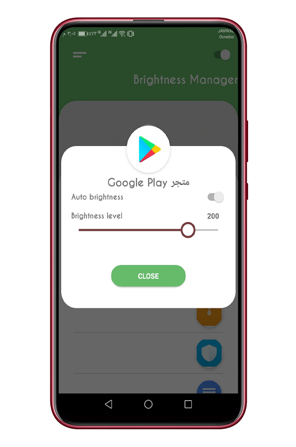 التحكم بسطوع الشاشة لكل تطبيق أندرويد 1