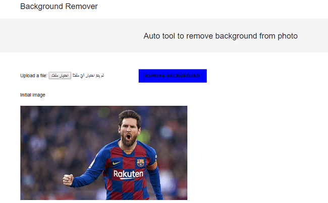 موقع backgroundremover