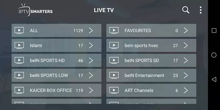 قنوات سيرفر القيصر احصل على سيرفر IPTV خاص بك