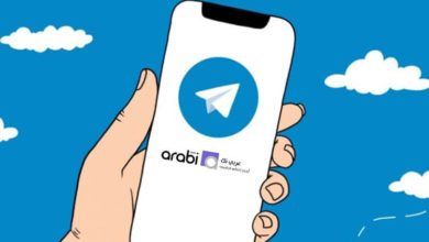 حافظ على خصوصيتك عبر إخفاء رقم هاتفك في تطبيق تليجرام Telegram