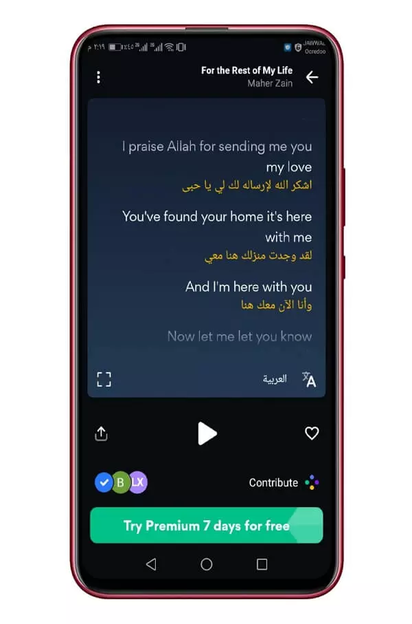 تطبيق Musixmatch