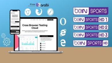 تعاني من ضعف الانترنت لديك وترغب في مشاهدة المباريات بدون تقطيع، هذا الشرح لك