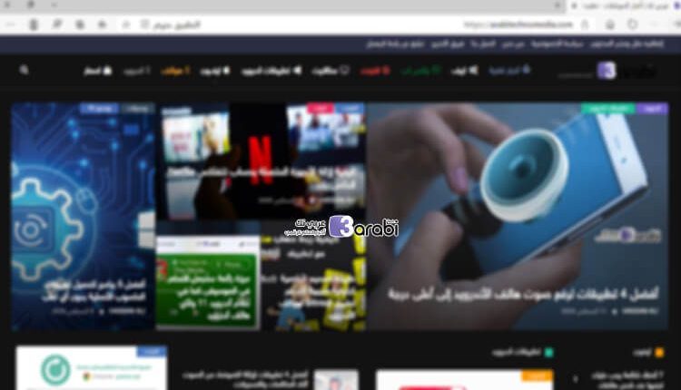 كيفية تفعيل الوضع المظلم في المواقع في متصفح مايكروسوفت إيدج