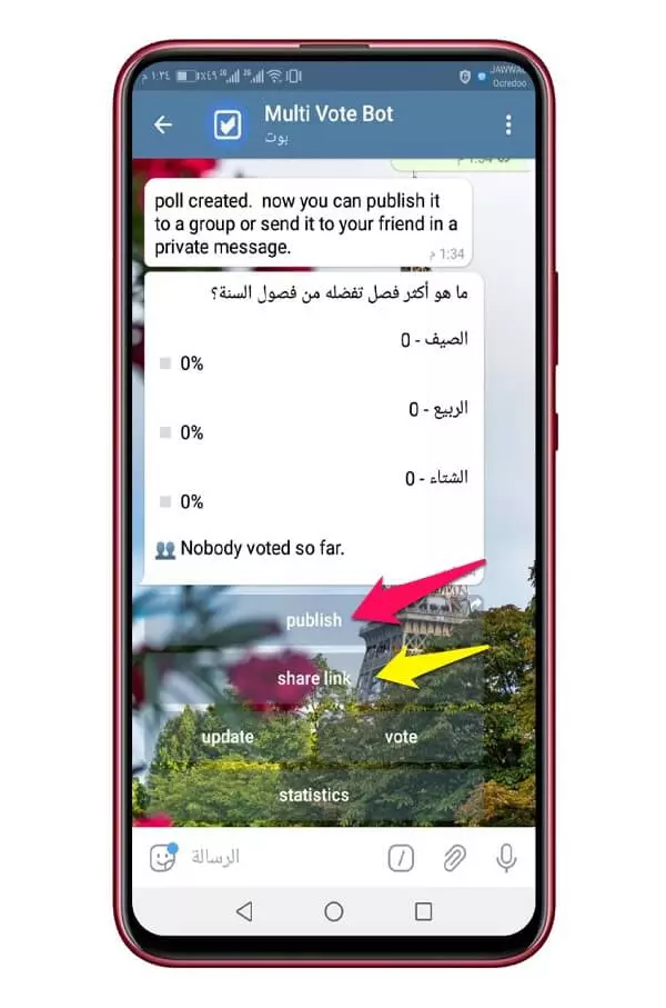 إنشاء استفتاء في تطبيق تليجرام