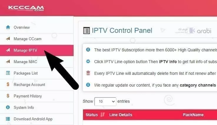 كلمة Manage iptv