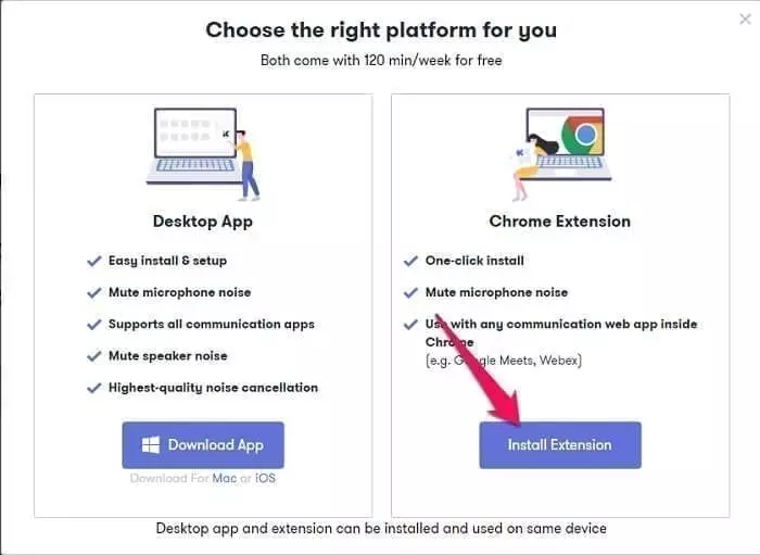 اختيار تثبيت الإضافة