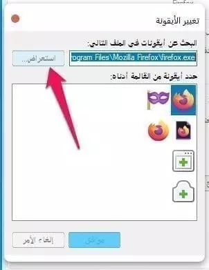 أيقونة ويندوز 3