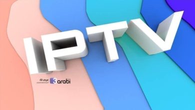 احصل على كود IPTV اكستريم يضم أكثر من 5000 قناة مختلفة بشكل مجاني بهذه الطريقة