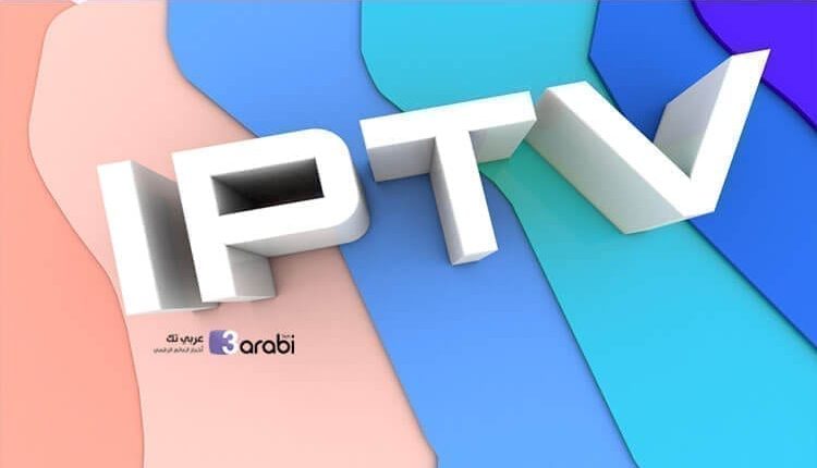 احصل على كود IPTV اكستريم يضم أكثر من 5000 قناة مختلفة بشكل مجاني بهذه الطريقة