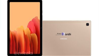 تعرف على الجهاز اللوحي الجديد من شركة سامسونج Samsung Galaxy Tab A7 2020