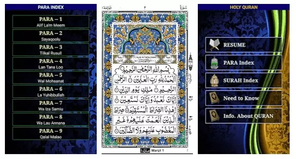 تطبيق HOLY QURAN