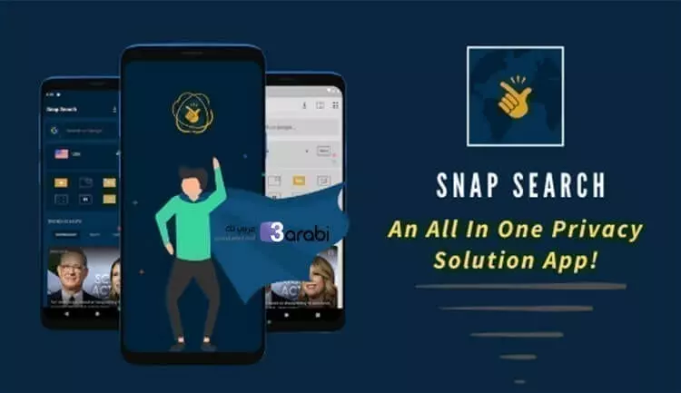 تطبيق Snap Search متصفح بمواصفات مميزة لهاتف الأندرويد ستذهلك تعرف عليه الآن