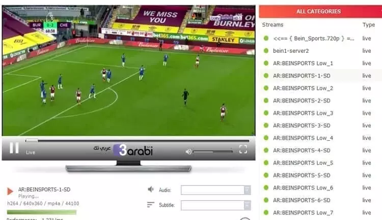 طريقة جديدة للحصول على سيرفر IPTV عربي مع طريقة تشغيله عبر الحاسوب