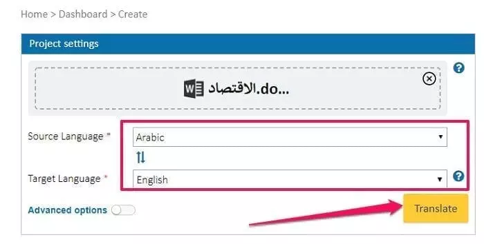 ترجمة مستند وورد من أي لغة لأخرة مجانًا 1