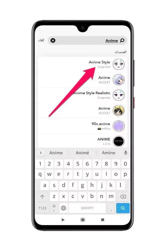 فلتر الأنمي في تطبيق سناب شات 1
