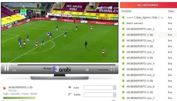 طريقة جديدة للحصول على سيرفر IPTV عربي مع طريقة تشغيله عبر الحاسوب