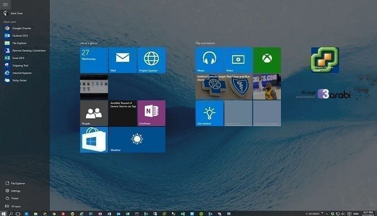 كيف تجعل قائمة ابدأ تظهر بشاشة كاملة في ويندوز 10
