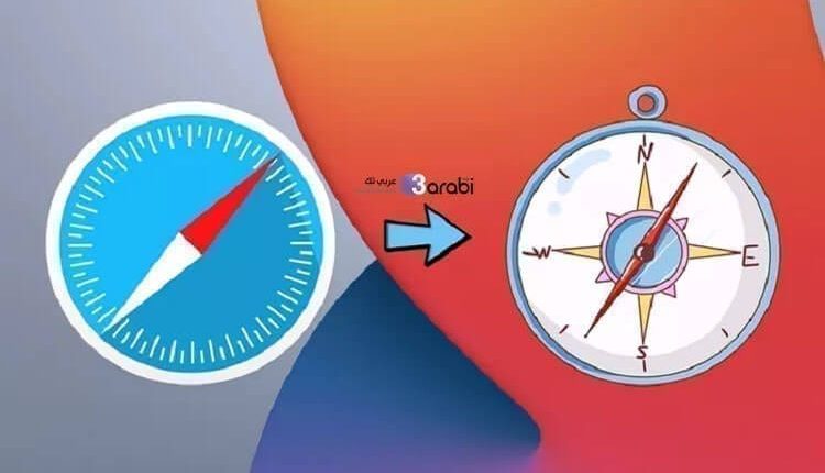 كيفية تغيير أيقونة أي تطبيق في هواتف الآيفون بطريقة بسيطة