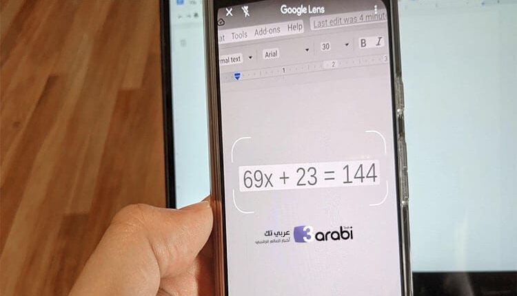 كيفية حل المسائل الرياضية باستخدام Google Lens وبنتائج دقيقة جدًا