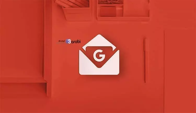 إضافة خيار تمييز كمقروء في إشعار البريد الالكتروني Gmail في هواتف الأندرويد