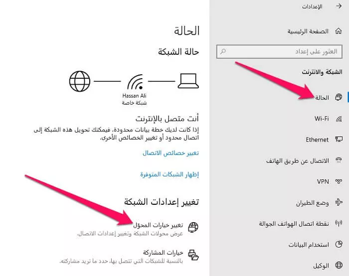 باسورد واي فاي 1