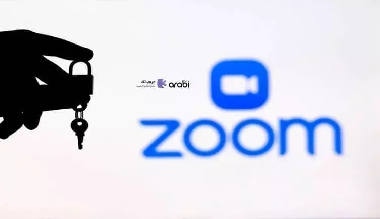 كيفية تفعيل أقوى تشفير للرسائل في برنامج Zoom لأمان أكبر