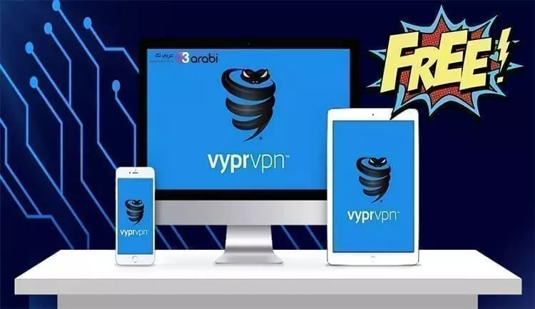 ثغرة غير معروفة للحصول على حساب VyprVPN مدفوع مجانًا وبدون بطاقة فيزا