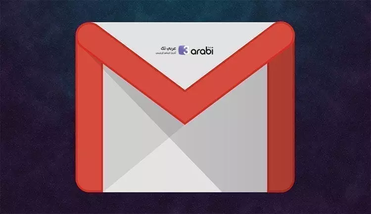 طريقة تغيير اسمك في حساب Gmail إلى أي اسم آخر من اختيارك