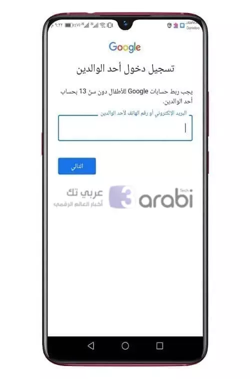 عدد غير محدود من حسابات Gmail 1