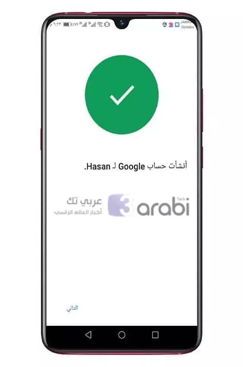 عدد غير محدود من حسابات Gmail 2