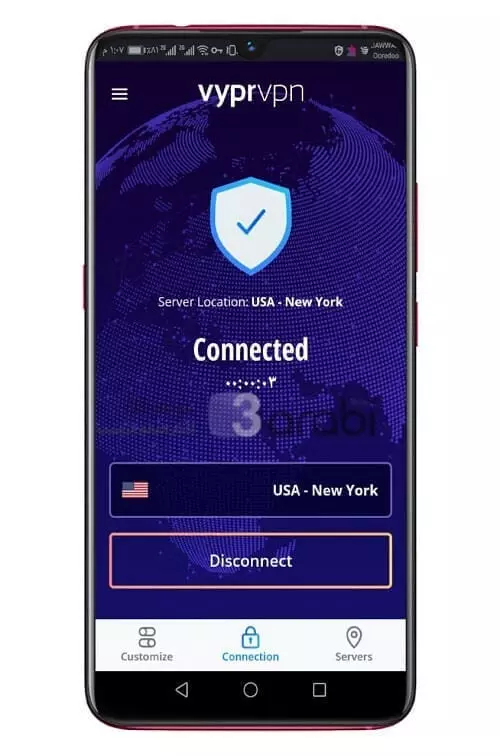 حساب VyprVPN مدفوع مجانًا 2