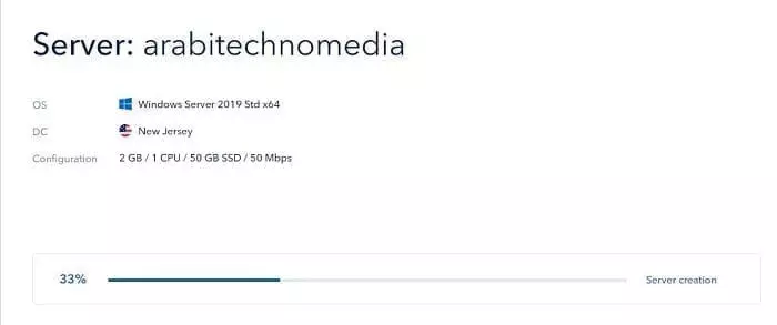 حاسوب خارجي VPS بسرعة انترنت 50MB 2