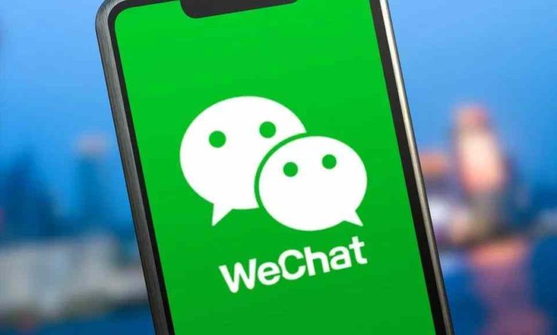 حظر تطبيق We Chat في الولايات المتحدة الأمريكية