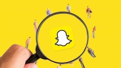 كيفية إيجاد الأشخاص في تطبيق Snapchat بدون رقم هاتف أو اسم مستخدم