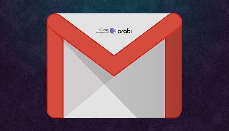 طريقة تغيير اسمك في حساب Gmail إلى أي اسم آخر من اختيارك