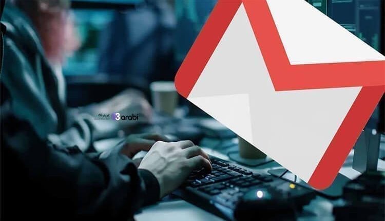 طريقة معرفة إذا ما تم قراءة البريد الإلكتروني في Gmail أم لا