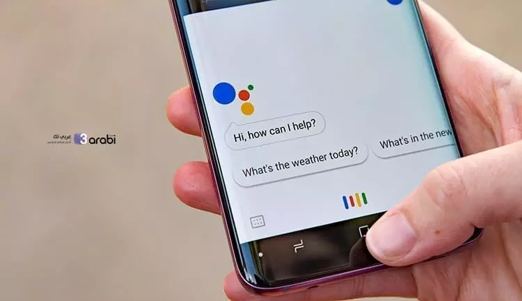أفضل بدائل مساعد جوجل الصوتي لهواتف الأندرويد